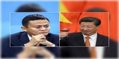 Chinese billionaire Jack Ma suspected missing as he's not been seen in two months